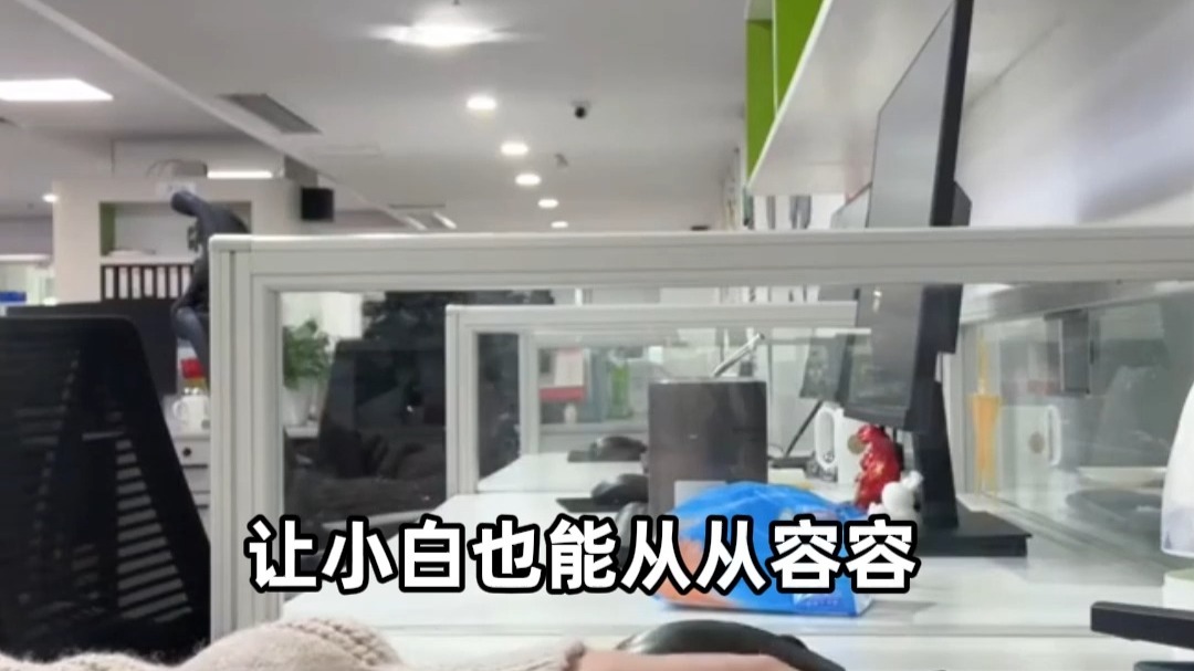 千问搞定你的生活一切-对话