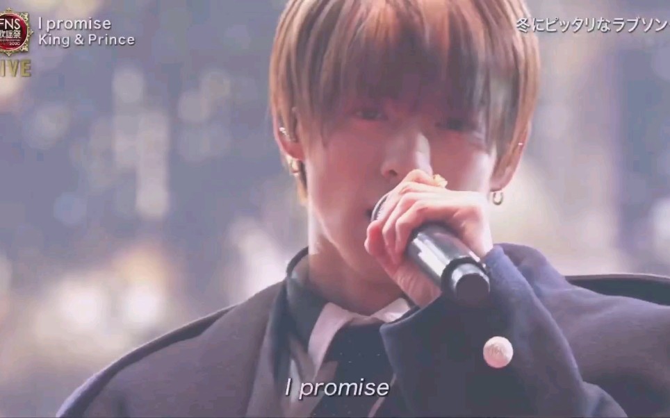 King & Prince 】「I promise」 FNS 201202-哔哩哔哩