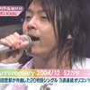 [4K][Hi-Res] 2011.01.14 MS 4 史上最强偶像销量24670000枚 KinKi Kids