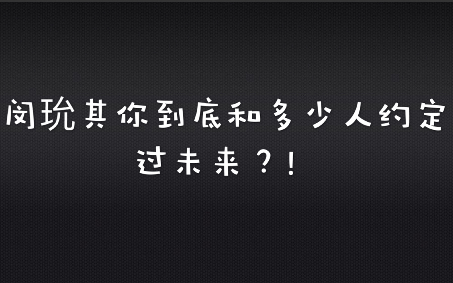 Video Star朴善浩提及闵玧其相关 说好成功以后一起开牛皱胃店哔哩哔哩bilibili