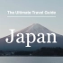 【Tour Radar】日本终极旅游指南(中英双字）