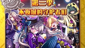 守护者第三季全集免费 63f4da8db07800f84fed1c03ffeffa761238cdf9.jpg@280w_158h_1c_100q.jpg