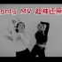 【Z轴舞团】Red Velvet 艾琳&涩琪 Naughty翻跳 超神还原MV