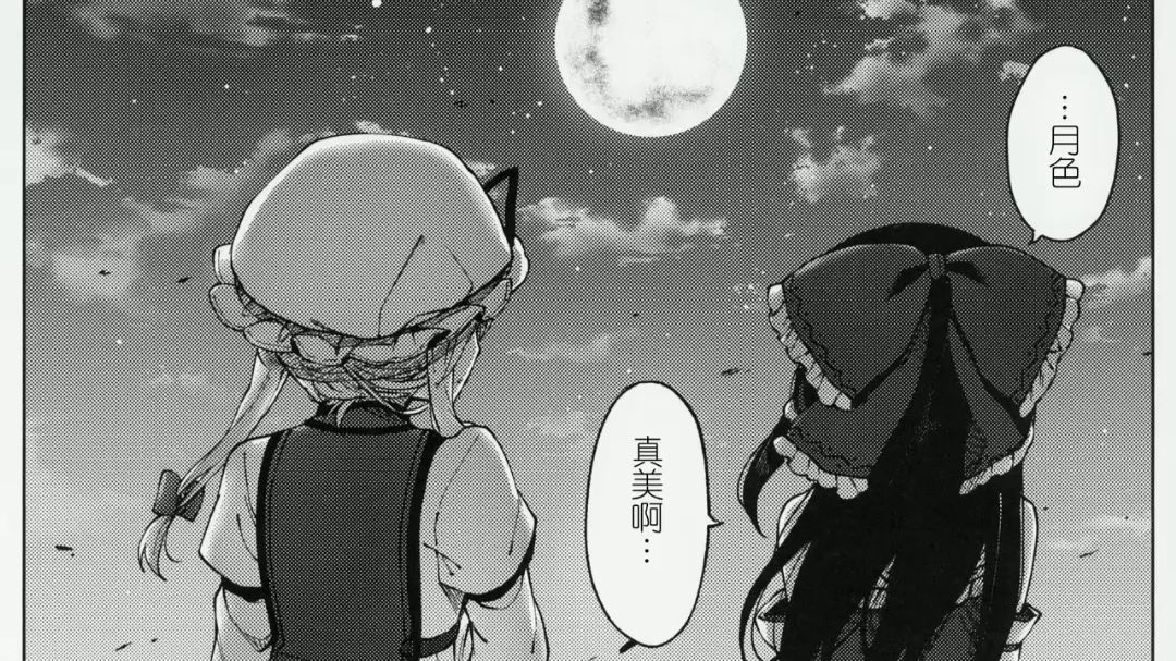 ⚜月色..真美啊⚜