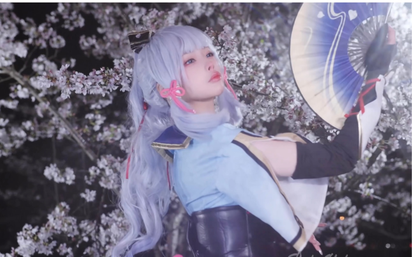 Please look at me well.