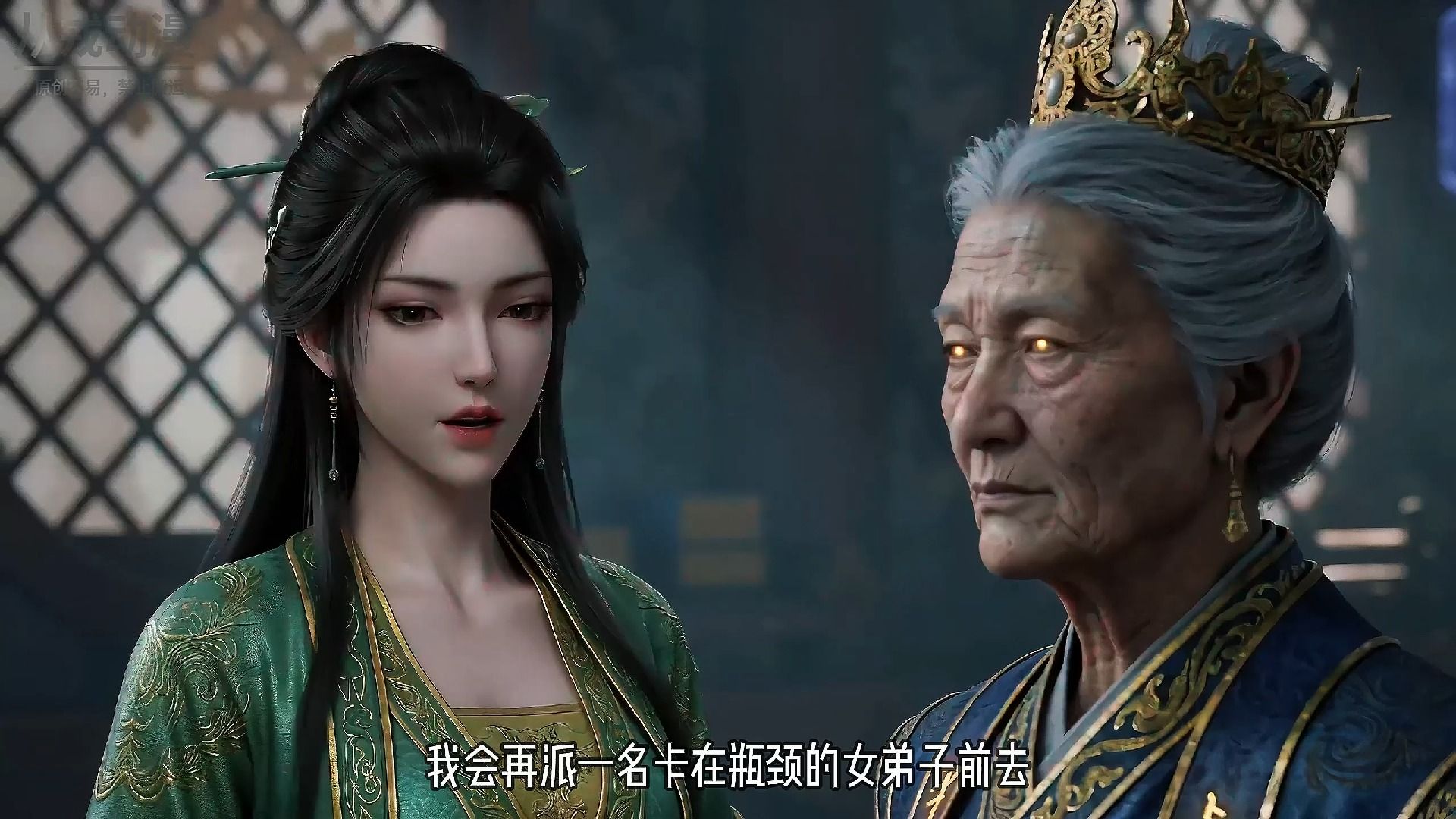 我在合欢宗里多子多福|第二集 叶尘被后娘派人追杀，为求自保加入了合欢宗， 双修就变强