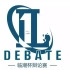 2017临潮杯国际辩论邀请赛
