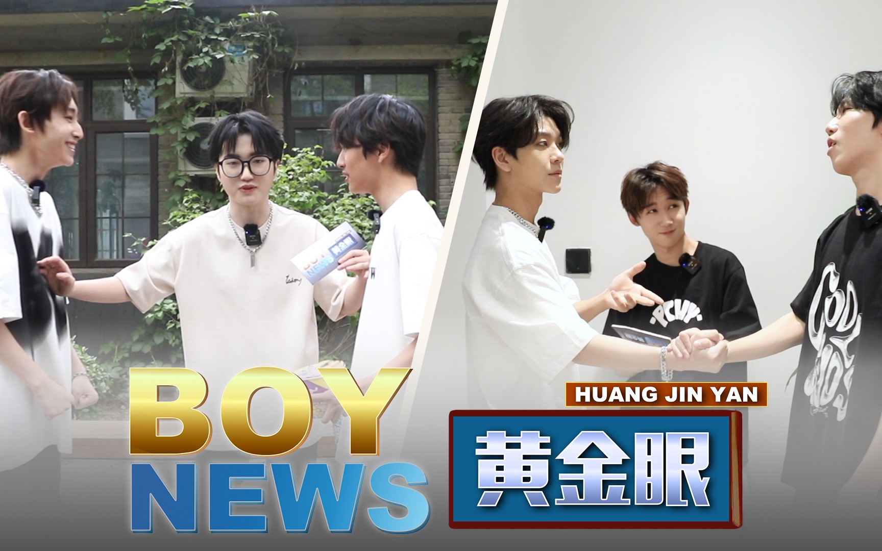 BOY NEWS 黄金眼:男孩故事社区竟发生两起投诉事件! BOYSTORY BOYSTORY 哔哩哔哩视频