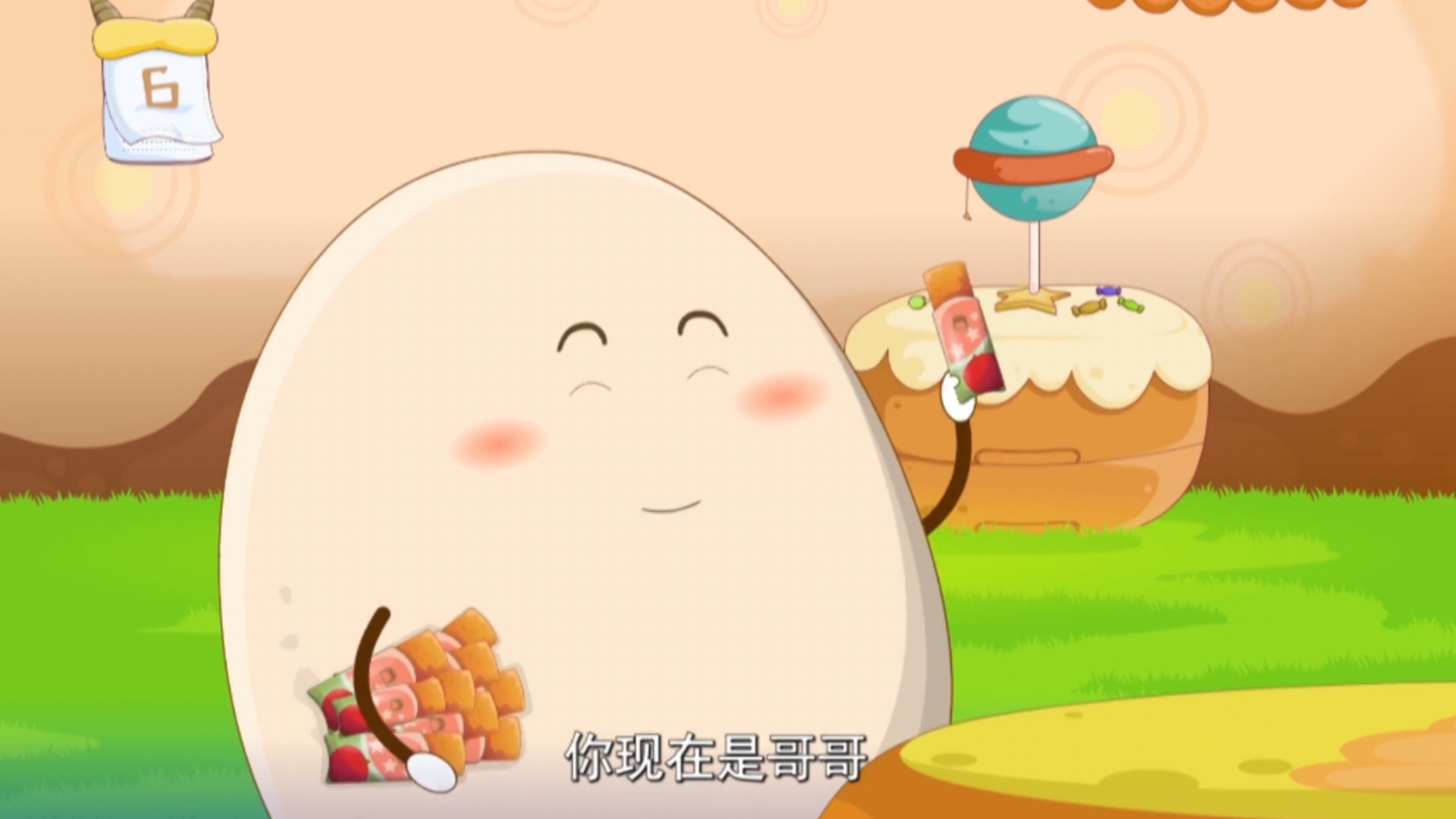 【我要当一天弟弟】当弟弟是幸福的有哥哥疼