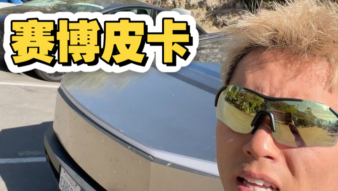 啥年代了，还有人吹特斯拉？！特斯拉FSD在美国的表现究竟如何？
