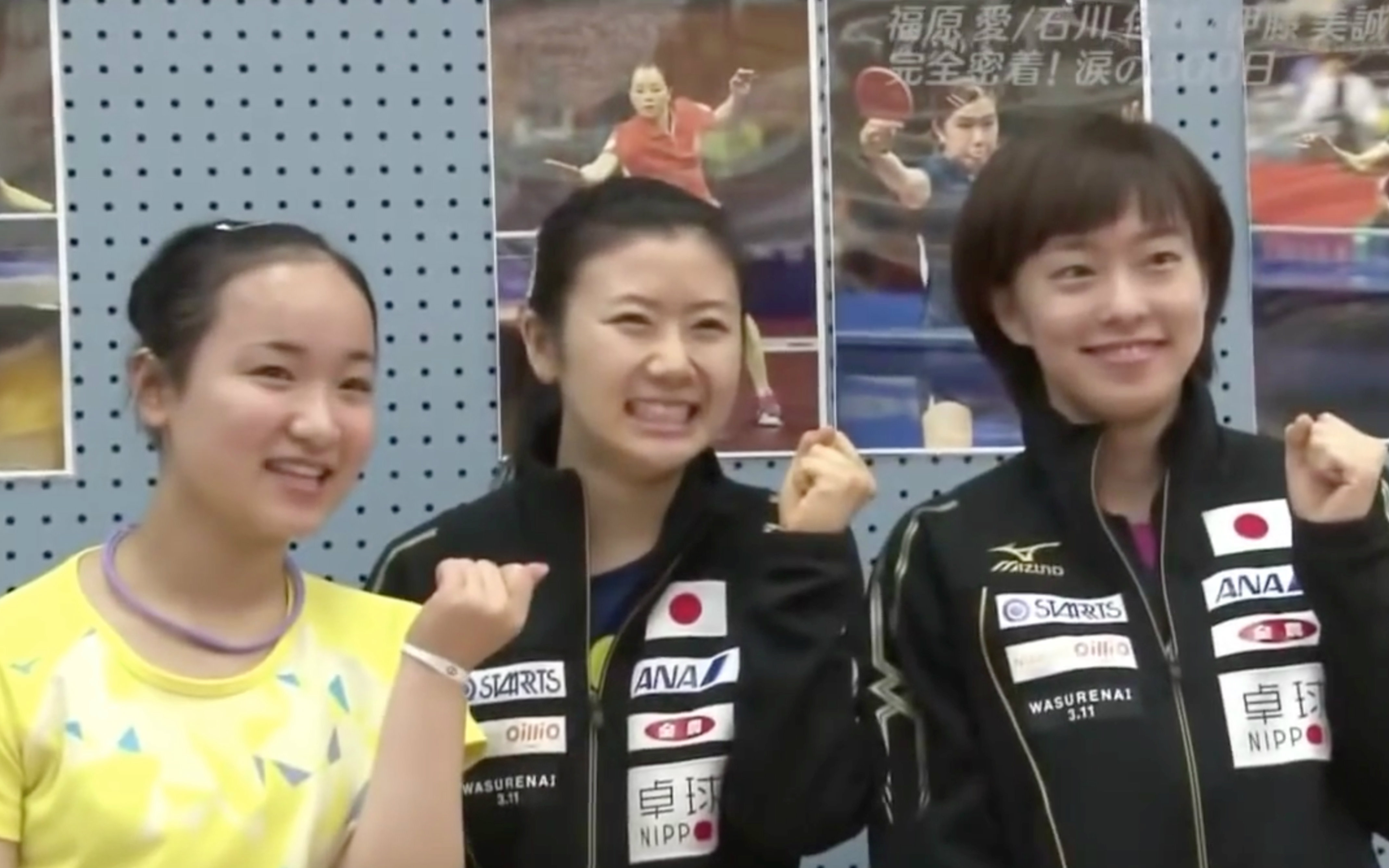 纪录片《眼泪的300天》——日本女子乒乓球代表