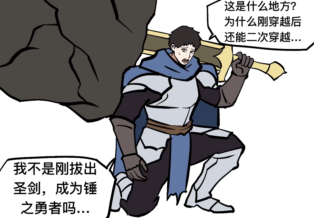 什么叫你让太空死灵和你诞下一子？