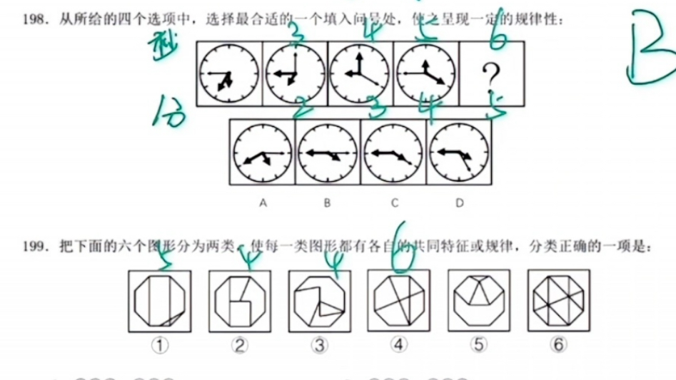龙飞600带练第五讲