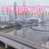 航拍——记录疫情封控下的广州城