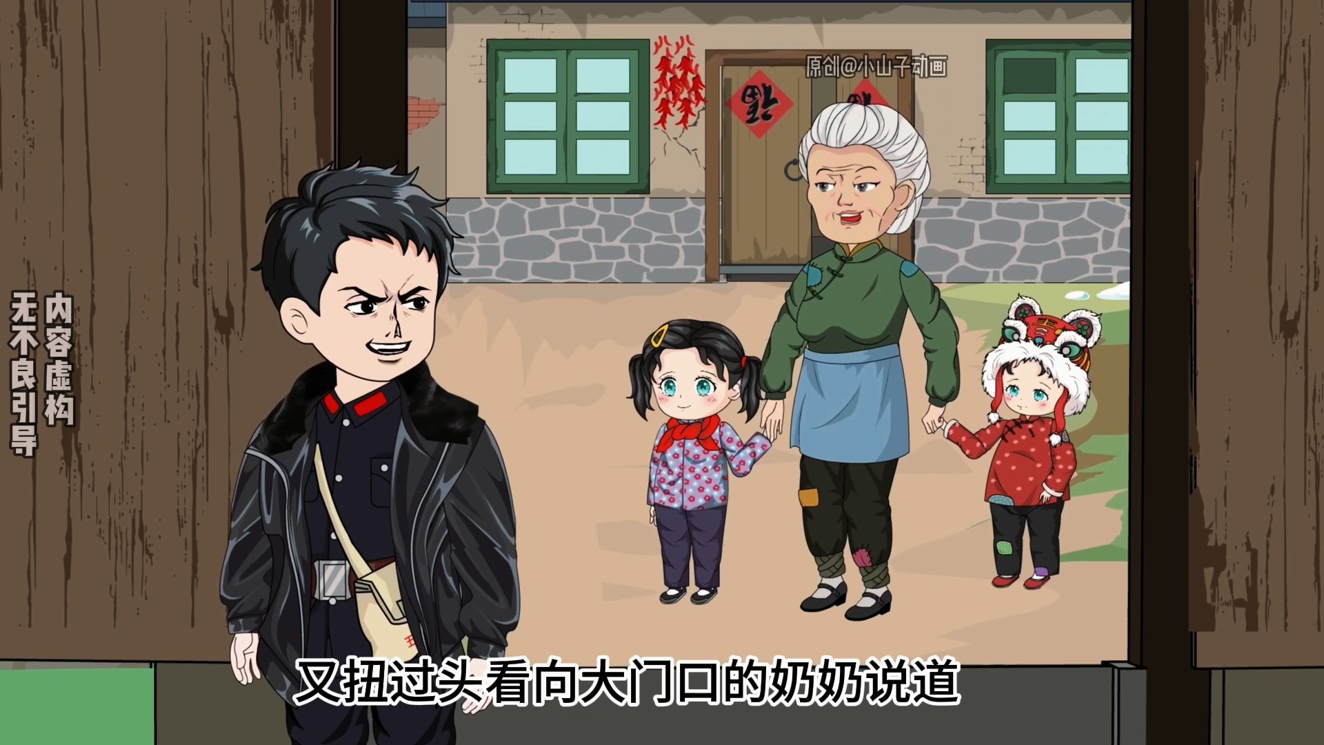 第268集 | 祖坟下的九个箱子