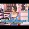 李新素顏陪同工作 老公故意在台上介紹老婆?! 上班這黨事