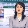 [焦点访谈]“谷歌中国”色情链接遭谴责OP+ED