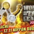NJPW WORLD TAG LEAGUE 2020 ＆ BEST OF THE SUPER Jr.27 第十六日 20