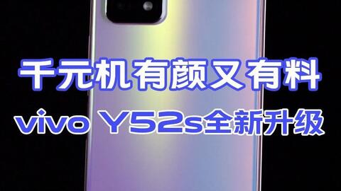 vivo手机怎么调5G网络 64389d784ab29d7dcf50850d0143cf2dd7a4c7e6.jpg@480w_270h_1c