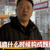 强奸罪到底什么时候构成既遂
