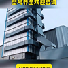粮食烘干塔 水稻烘干塔 小麦烘干塔 玉米烘干机 玉米烘干塔 #粮食烘干塔 #水稻烘干塔