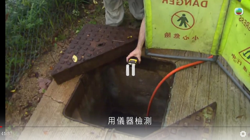 香港沙田4月23日凌晨发生沼气中毒事故
