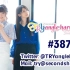 TrySailのTRYangle harmony 第387回【曲カット版・ 2週間限定公開】