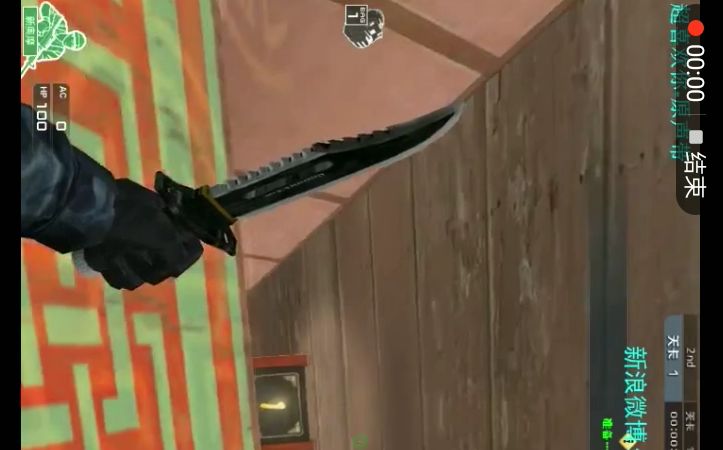 虎牙飞机文CF跳跳乐新地图 太极 3分57秒