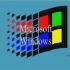 历代Windows动画+开机音效(最全）