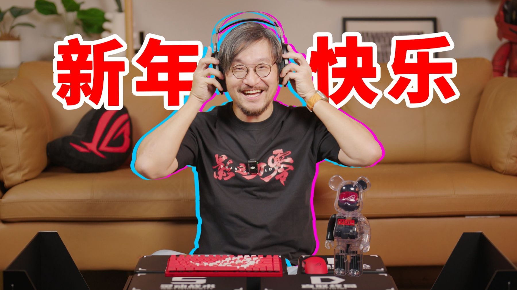 ROG 2026新年礼盒都有啥