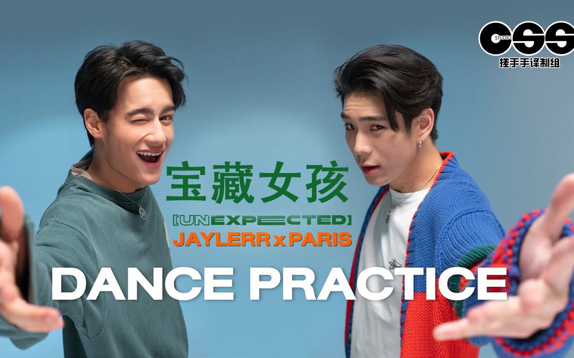 泰语中字宝藏女孩unexpected2821222821jaylerrparis他泰