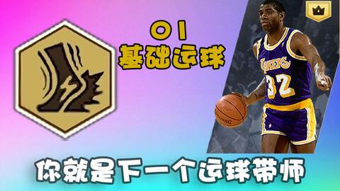 怎么打篮球零基础投篮 645ab7bc0dd66fdcae9c8dc9acf590d3e1873f61.jpg@480w_270h_1c