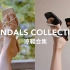 又纯又欲？?春夏鞋子合集 | Zara/Mango/小CK美鞋试穿 | Heels& Sandals Collectio
