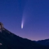 【4K 延时摄影】不容错过的Neowise彗星