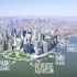 【搬运熟肉】The Dryline – BIG’s vision for New York City/纽约干线计划
