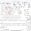 学校老师这辈子都不会讲的概念——自由度与约束