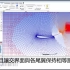 【YouTube转载】ANSYS Fluent R17.1 - Introduction to Overset Mesh