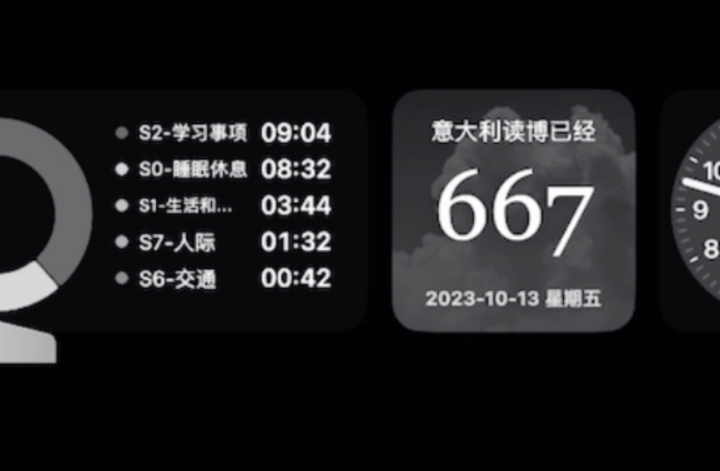 明知道会被拒！但还是要！！！突破！