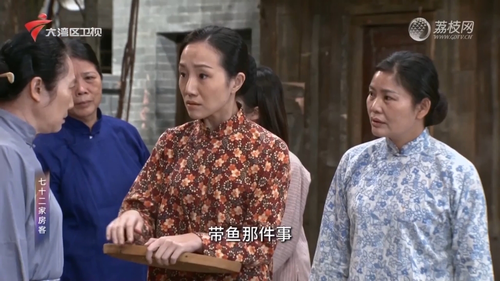 083-084不能说的秘密（上下）_第18季_七十二家房客