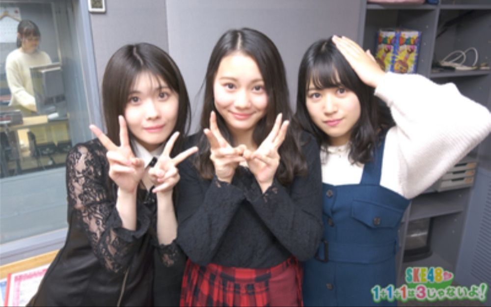 花絮 1811 Ske48 1 1 1は3じゃないよ 松本慈子vs谷真理佳vs福士奈央 哔哩哔哩 つロ干杯 Bilibili