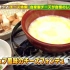【半夜报社系列】yanyanjump美食版120708期-白松露奶酪火锅