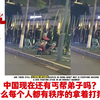 国外网友看中国人的松弛感，美国网友：这是我的故乡
