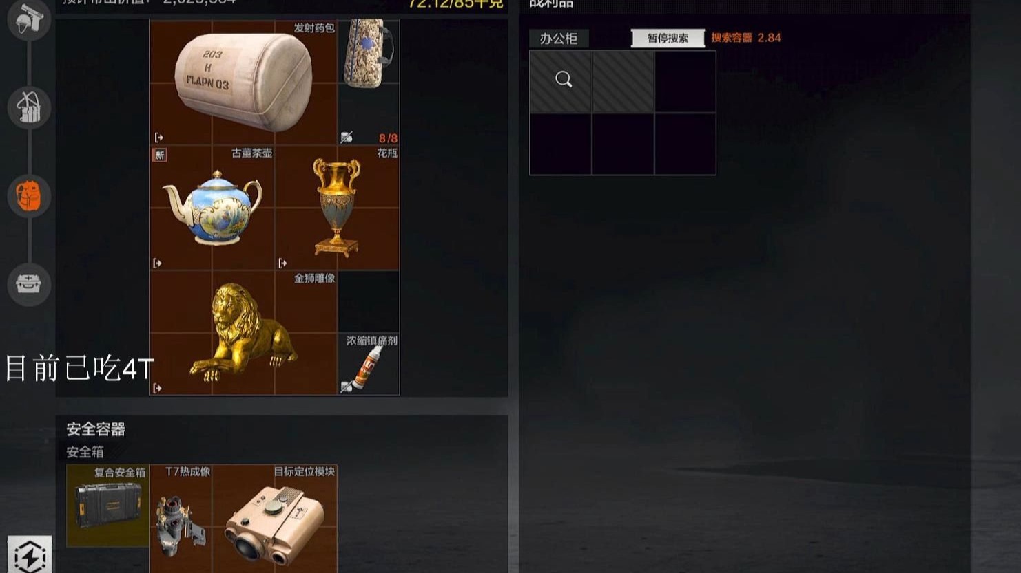 评论：小少萝nb匿名测评