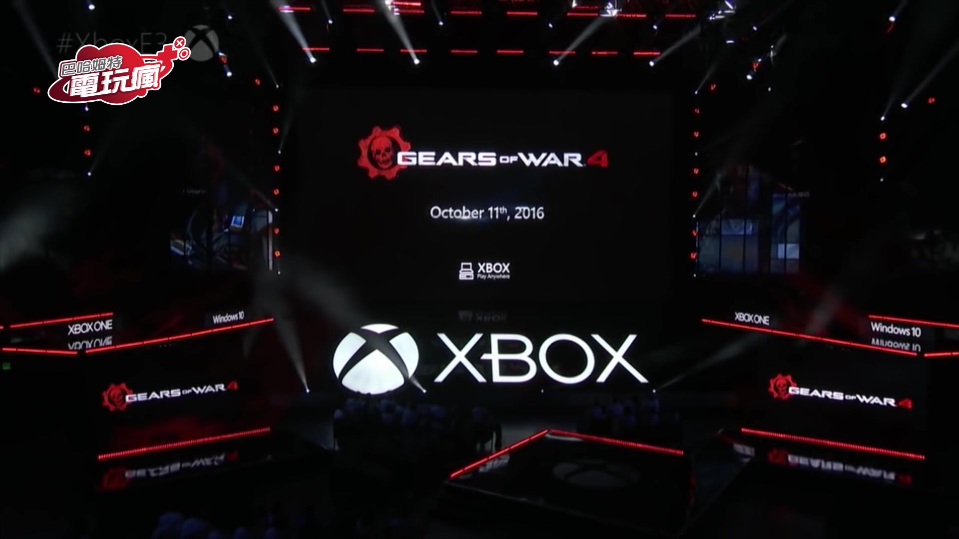 戰爭機器4 Gears Of War 4 未上市遊戲介紹 哔哩哔哩 つロ干杯 Bilibili