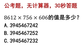 为什么这么多人考公 6481a132a5260ca37b34d044ebf29208647e3f19.jpg@280w_158h_1c_100q.jpg