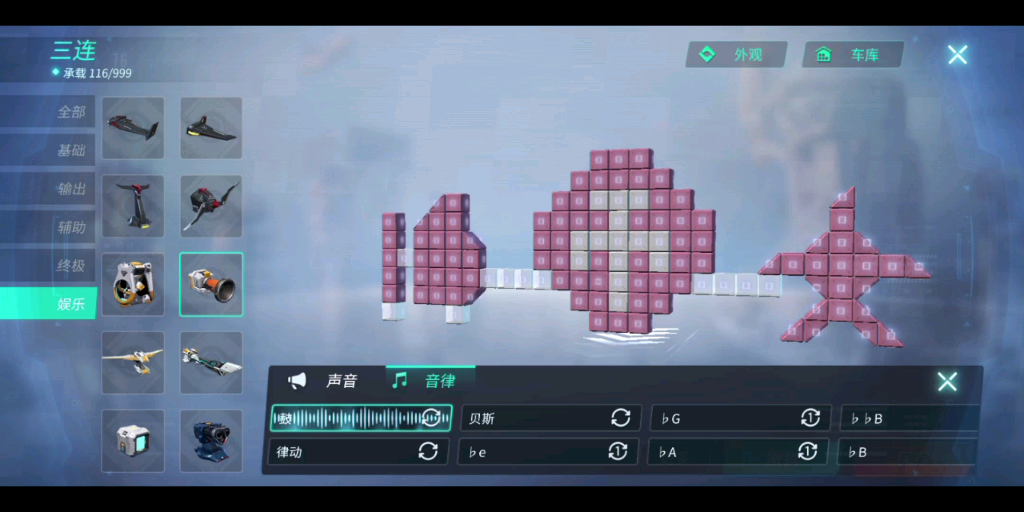 至暗节拍音乐包试听