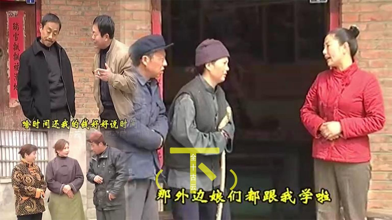 二狗吹牛（下）sd安徽民间小调全十古云250129