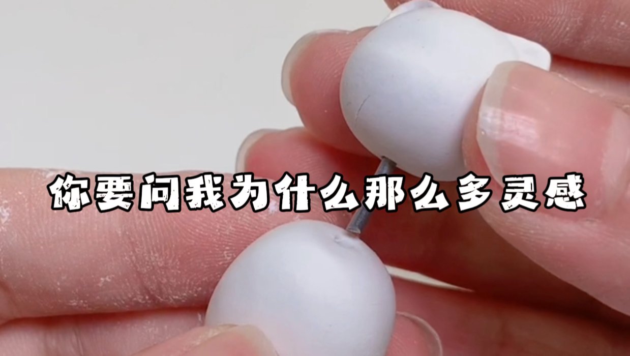 不是只有伟大的艺术家才能创作出好的作品～