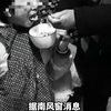 13岁女孩被男生扇耳光后精神异常，疑遭霸凌后患急性应激反应，家属：生活已无法自理 需要穿纸尿裤