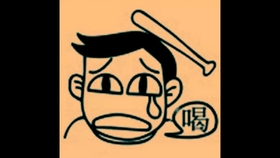 648ec90dee2a7f00c02b6deb433cf86ece6c335f.jpg@280w_158h_1c_100q.jpg
